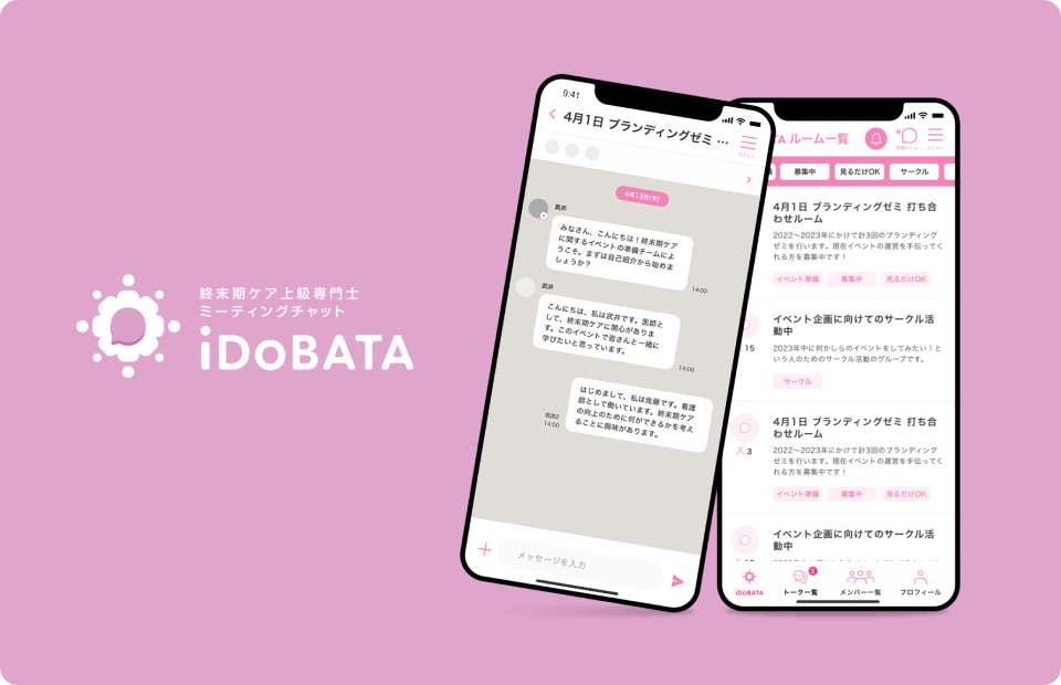 iDoBATA