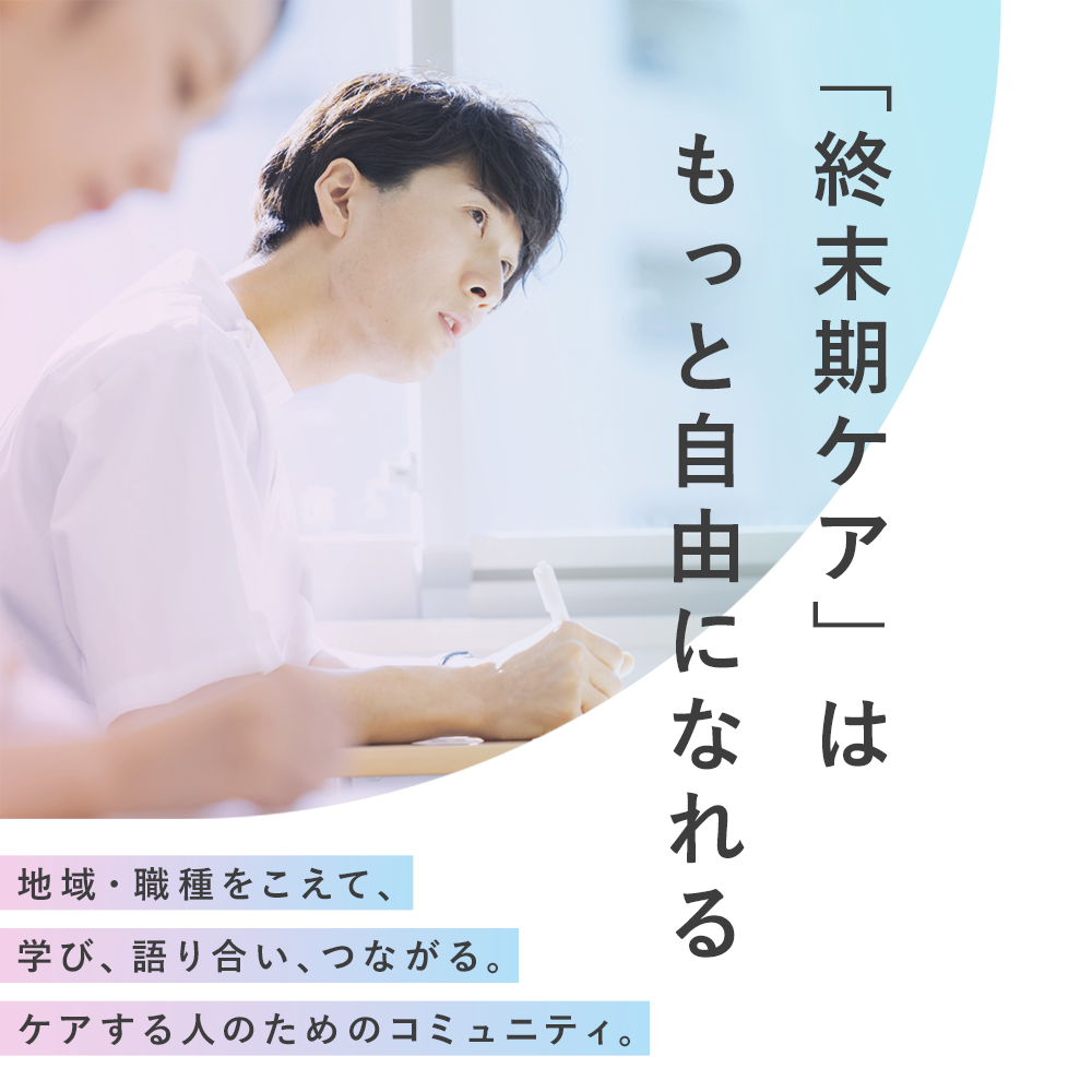 スライド画像