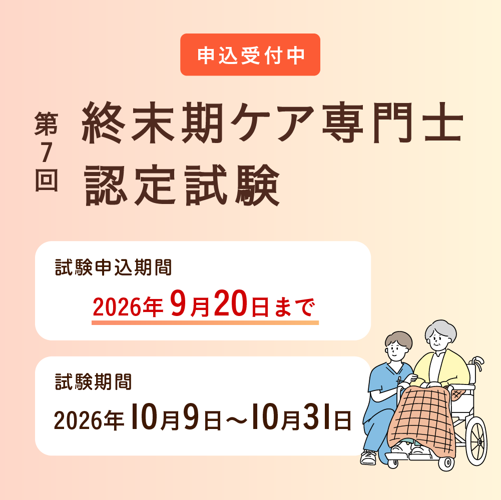 スライド画像