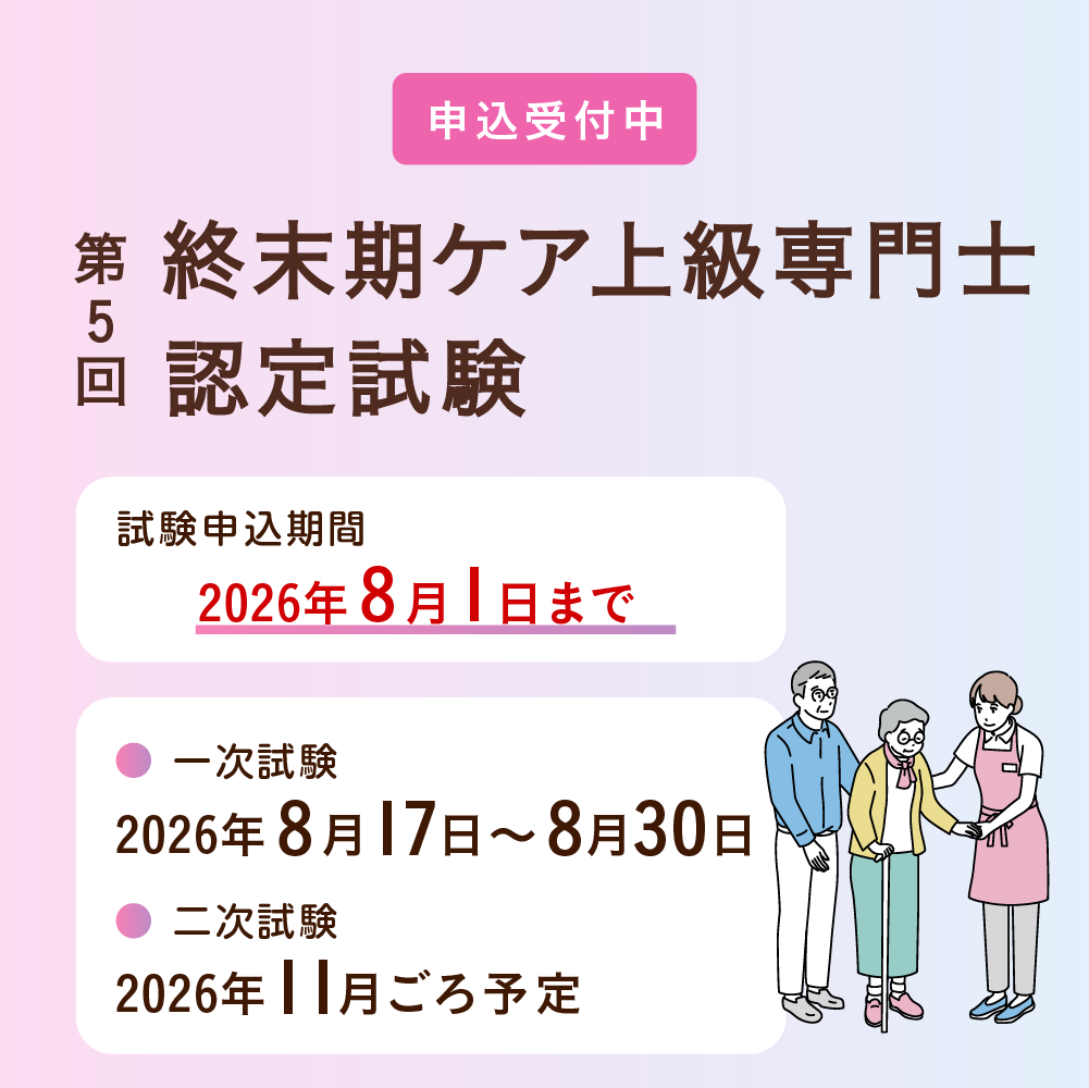 スライド画像