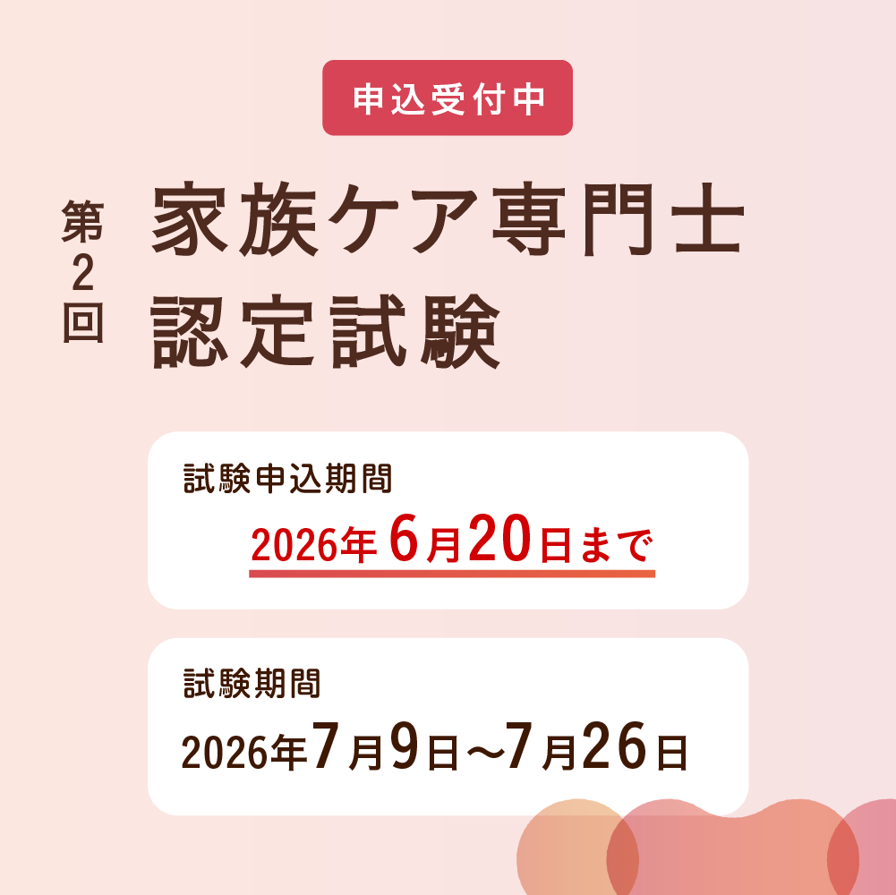 スライド画像