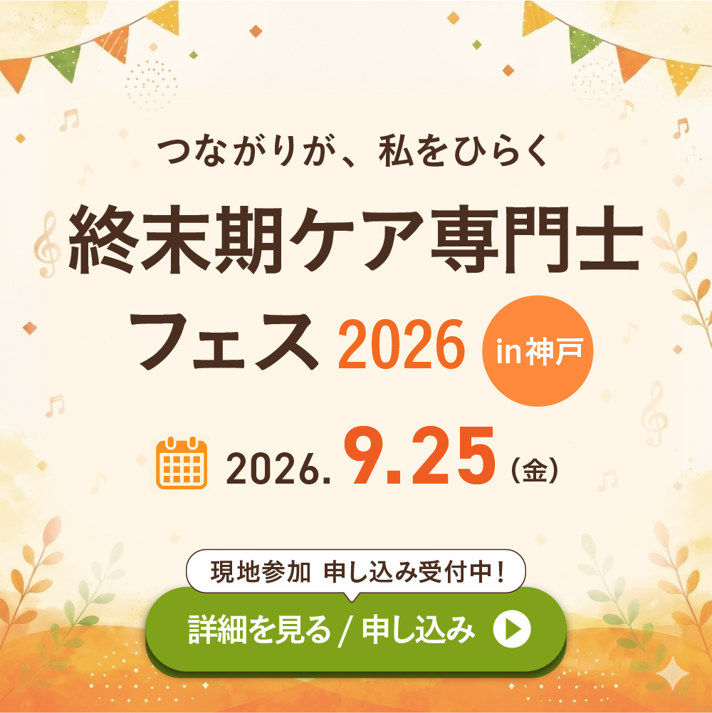 スライド画像