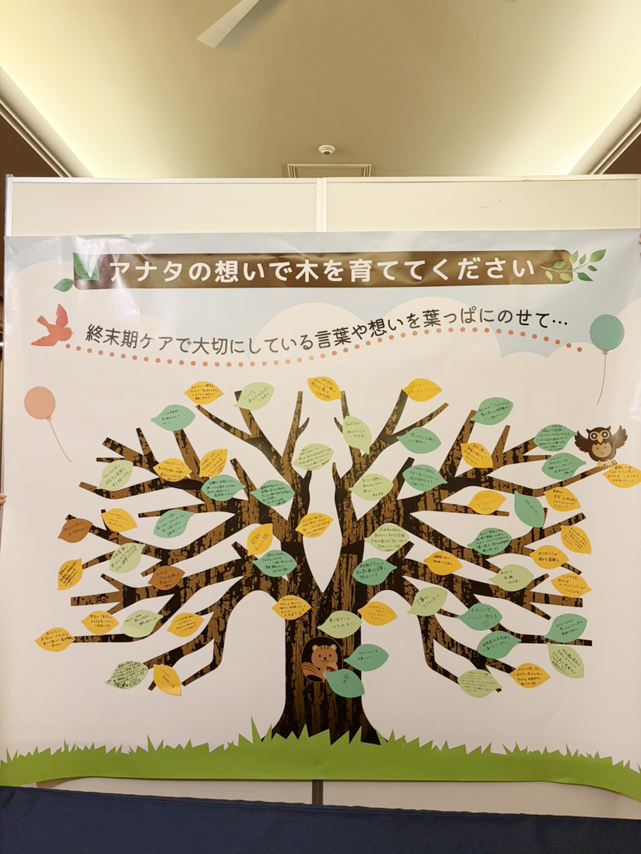 想いを葉っぱにのせて育てるリーフメッセージの木 特設コーナー