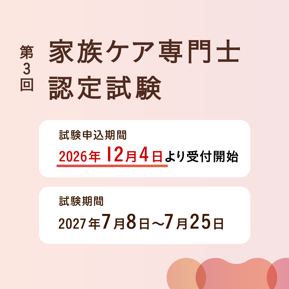 スライド画像