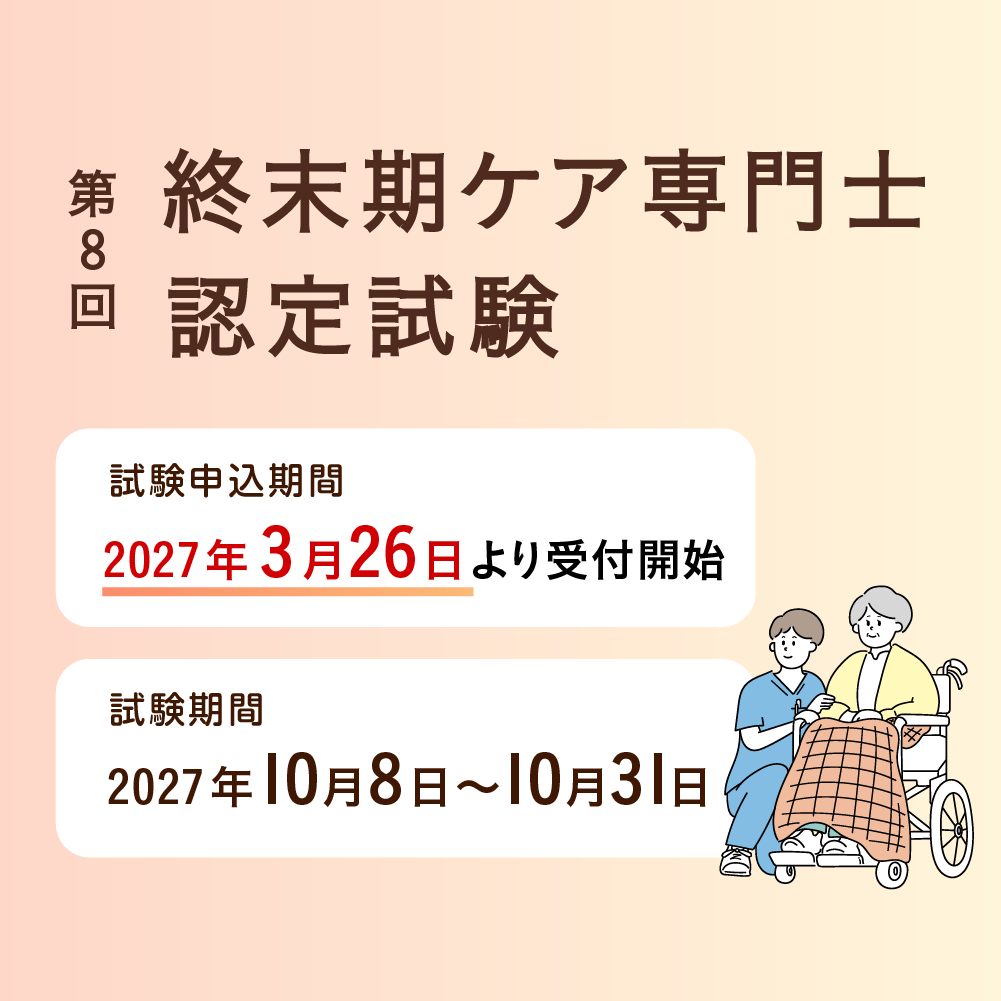 スライド画像